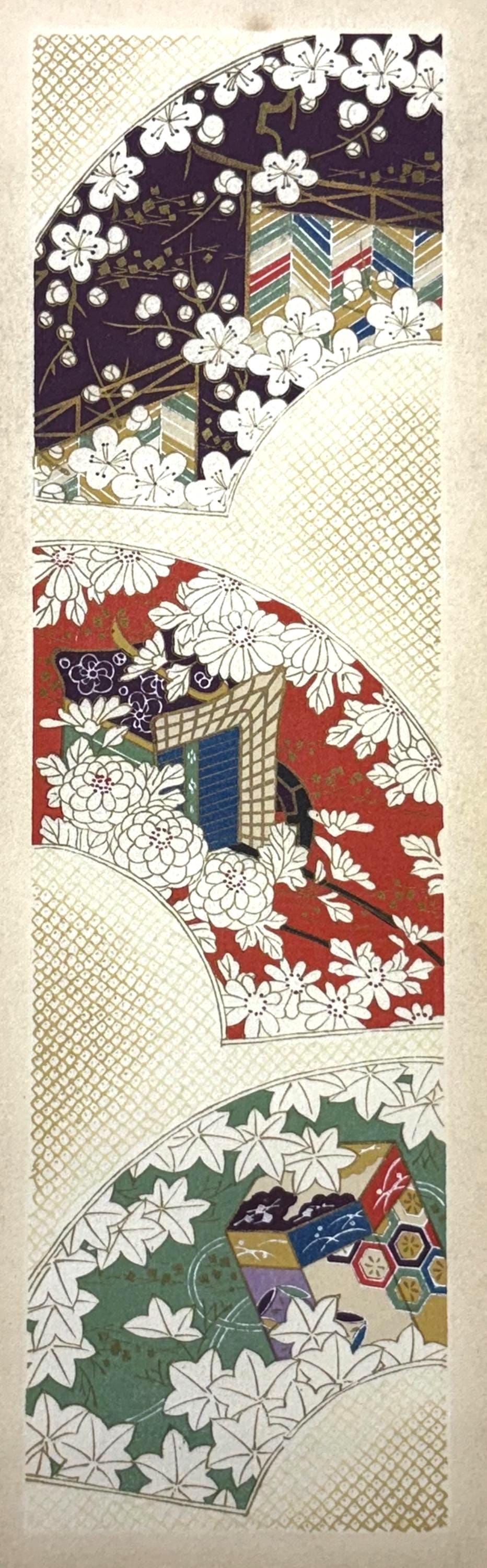 Japanese antique woodblock print, Design, 1937, Kawarazaki Kodo, Kimono design. 2-5