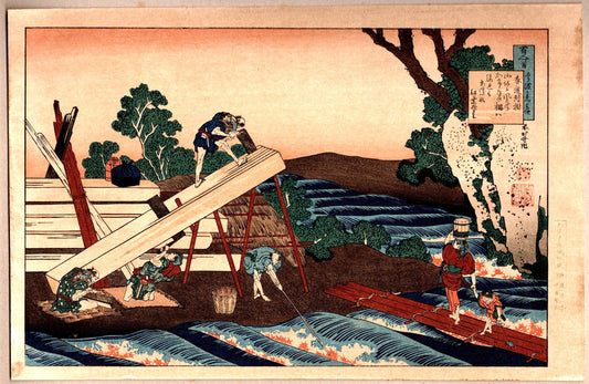 Japanese Ukiyo-e, Woodcut print, Hokusai, "Poem by Harumichi no Tsuraki"