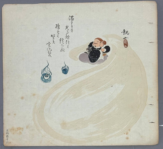 Japanese antique design, lithographic print, around a hundred years ago, Kanzan.