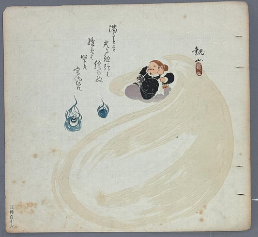 Japanese antique design, lithographic print, around a hundred years ago, Kanzan.