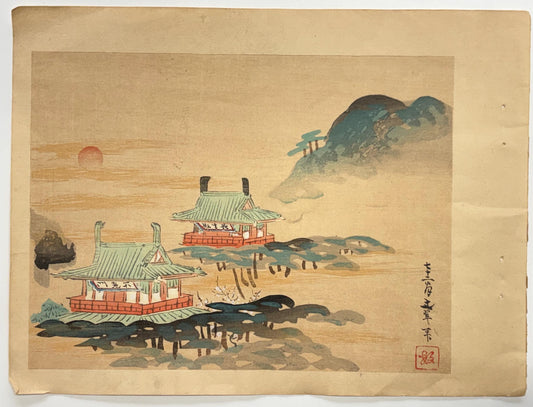 1908,  Japanese Woodblock print, antique, Sakakibara Bunsui, "Penglai Immortal Pavilion".