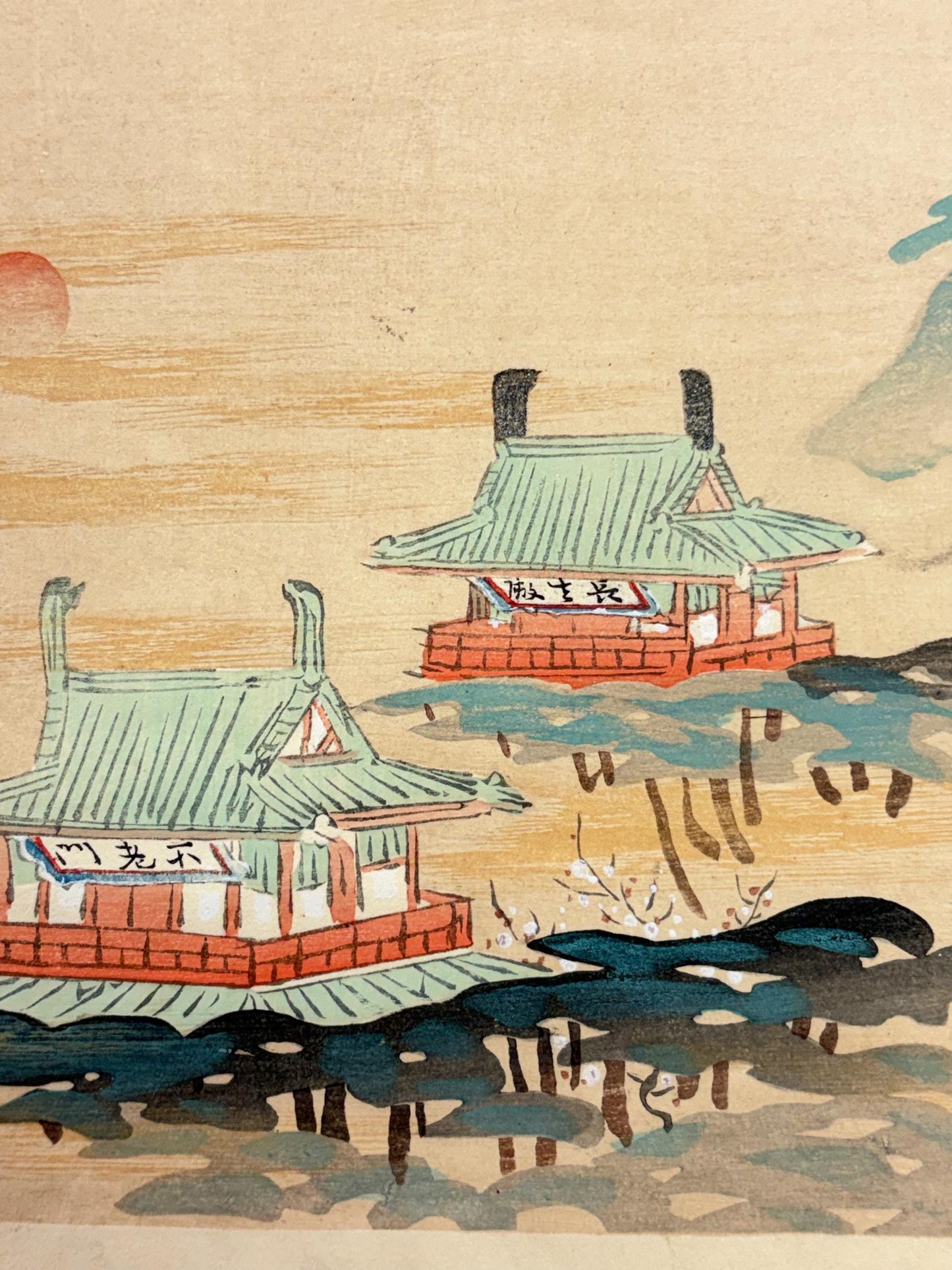 1908,  Japanese Woodblock print, antique, Sakakibara Bunsui, "Penglai Immortal Pavilion".