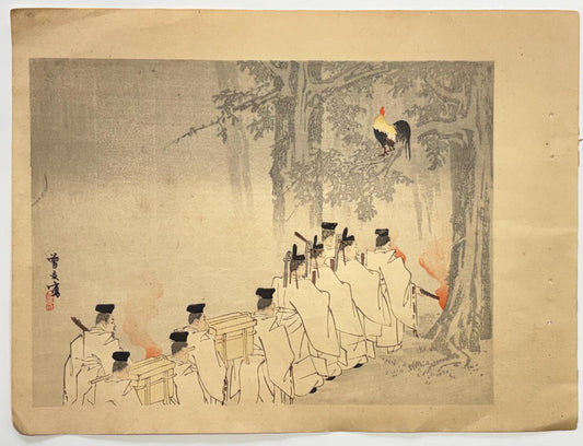 1908,  Japanese Woodblock print, antique, Hara Zaizen, "ISe".
