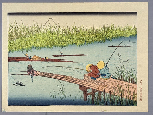 Japanese Ukiyoe, Woodblock print, Hokusai, "Mt.fuji seen from a reedy river-mouth"
