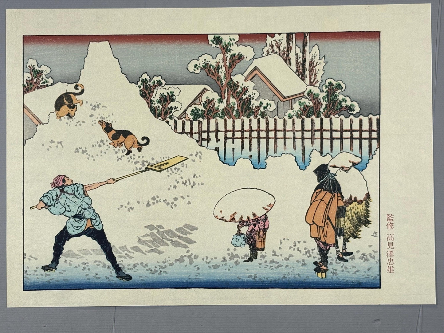 Japanese Ukiyoe, Woodblock print, Katsushika Hokusai, "A morning scenery in the downtown after a heavy snowfall"