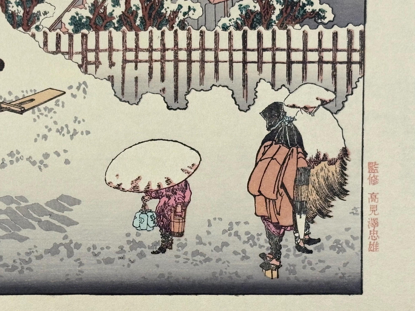 Japanese Ukiyoe, Woodblock print, Katsushika Hokusai, "A morning scenery in the downtown after a heavy snowfall"
