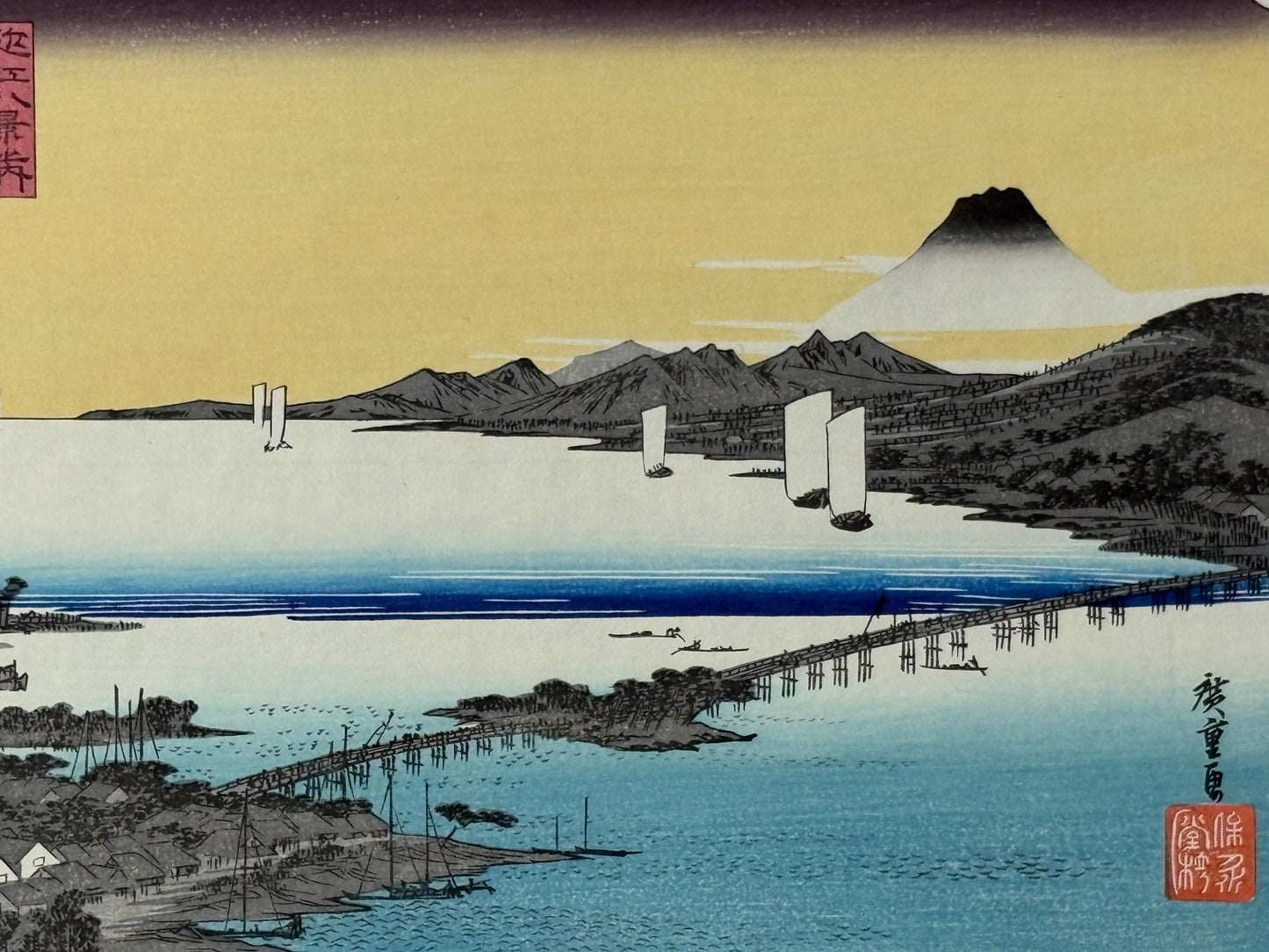 Japanese Ukiyoe, Woodblock print, antique, Hiroshige, "Sunset Glow at Seta"