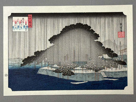 Japanese Ukiyoe, Woodblock print, antique, Hiroshige, "Night Rain at Karasaki"