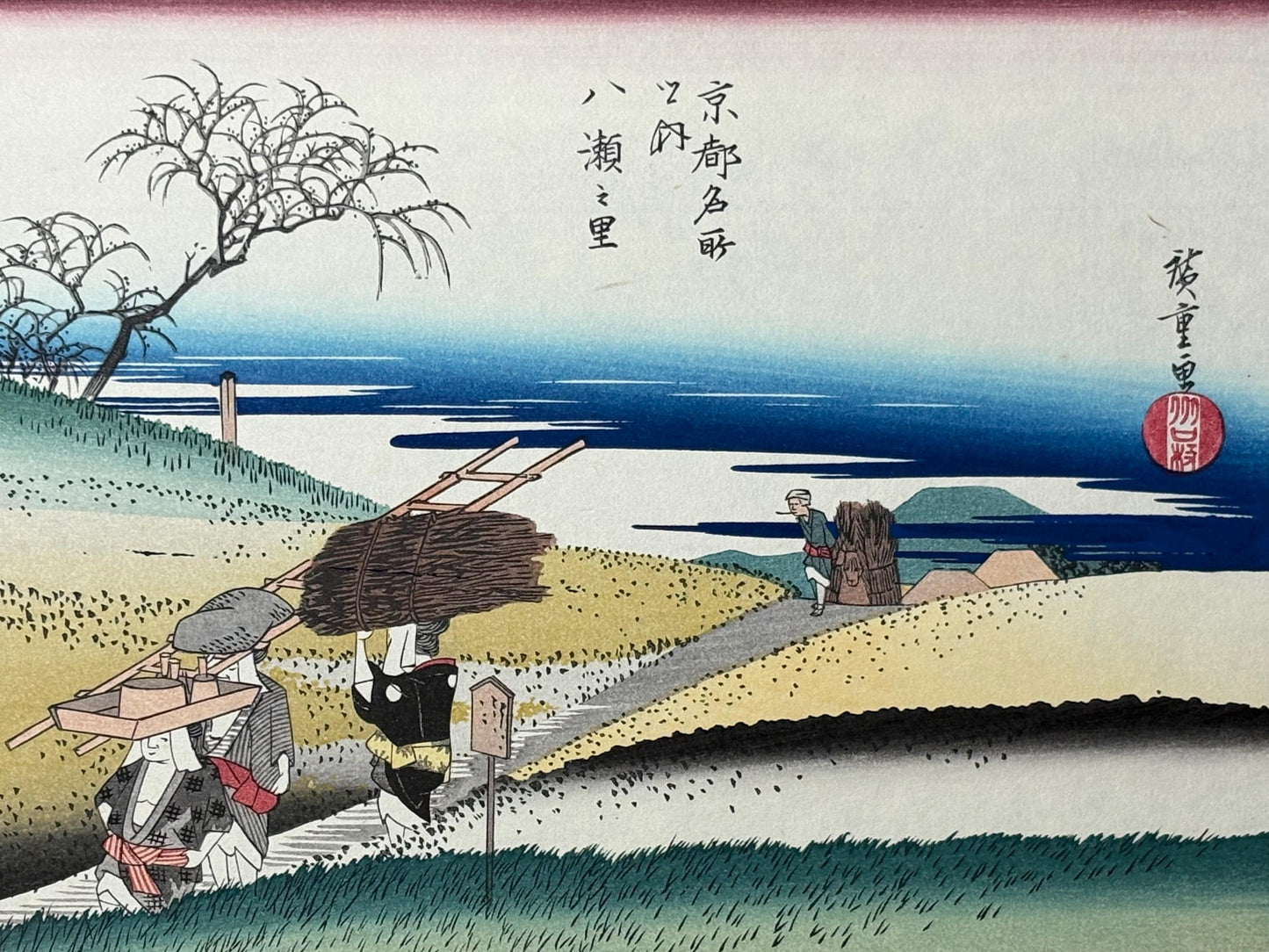 Japanese Ukiyoe, Woodblock print, antique, Hiroshige, "The Village of Yase"