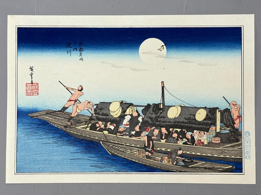 Japanese Ukiyoe, Woodblock print, antique, Hiroshige, "The Yodo River"