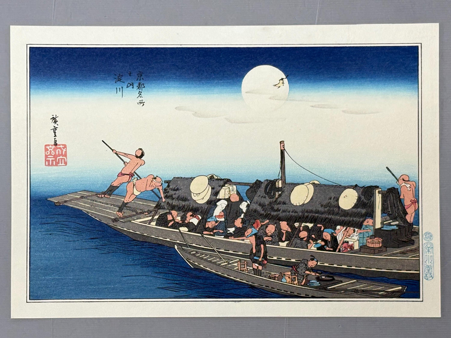 Japanese Ukiyoe, Woodblock print, antique, Hiroshige, "The Yodo River"