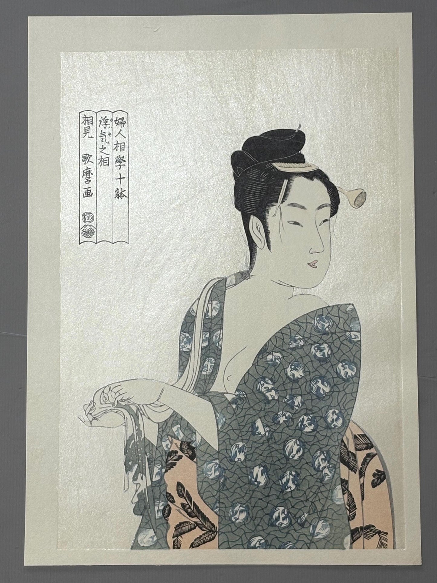 Japanese Ukiyoe, woodcut print, Utamaro, "The Hedonist"