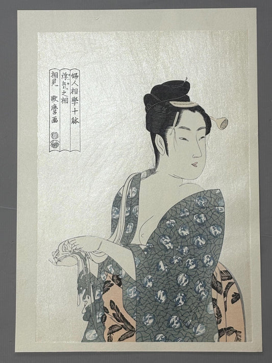 Japanese Ukiyoe, woodcut print, Utamaro, "The Hedonist"