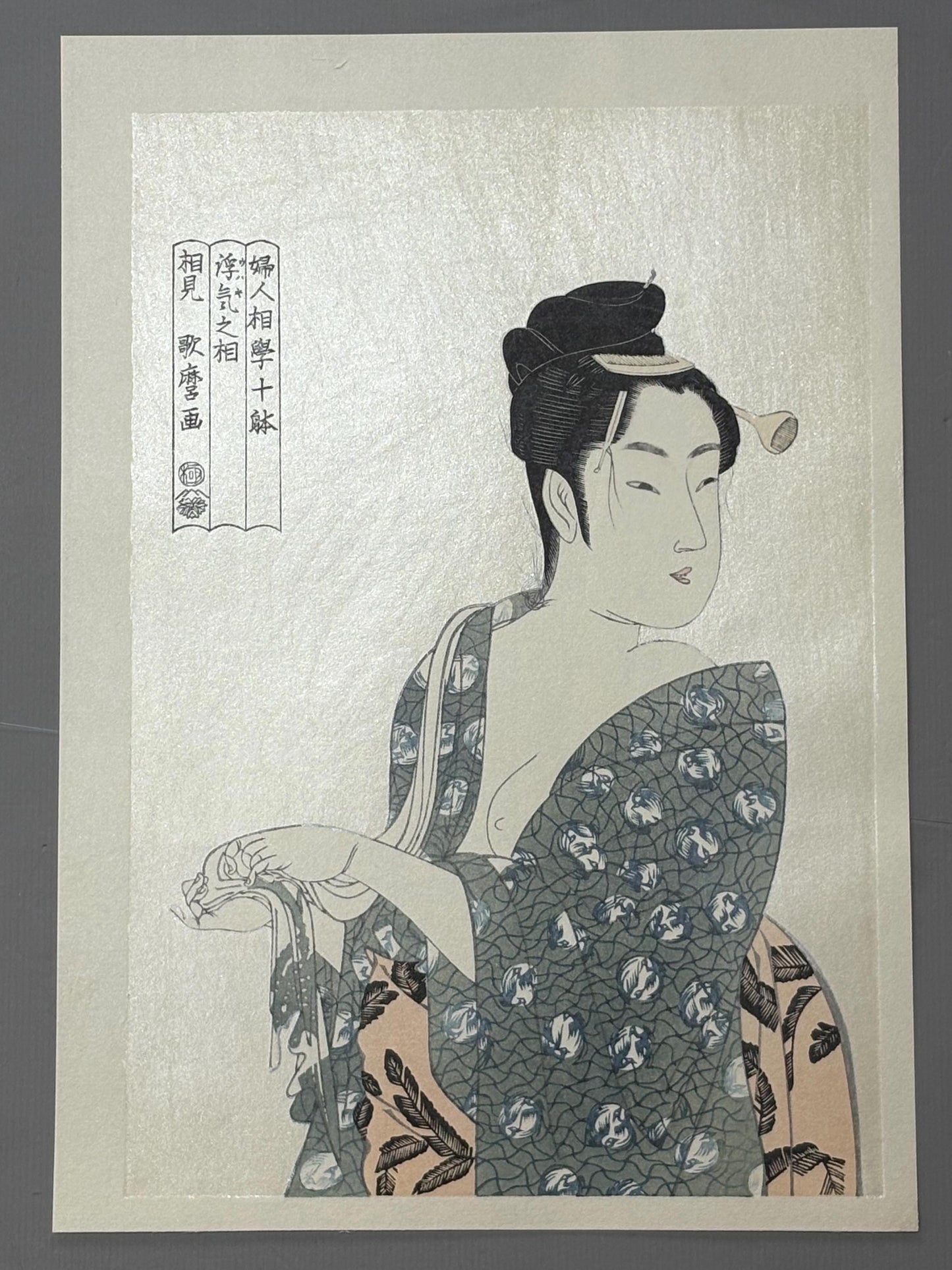 Japanese Ukiyoe, woodcut print, Utamaro, "The Hedonist"