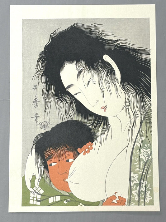 Japanese Ukiyo-e Woodblock print, Utamaro, "Kintaro & the Mountain Witch"