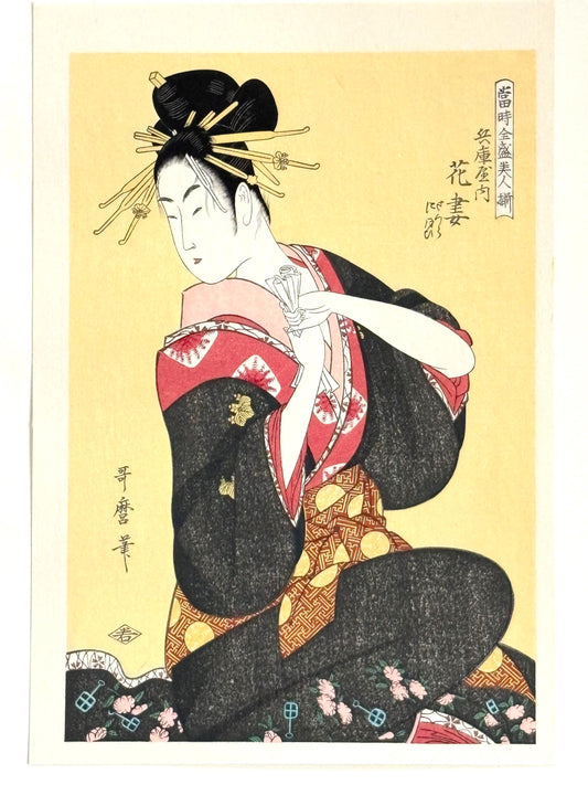 Japanese Ukiyoe, woodcut print, Utamaro, "Hanazuma of the Hyôgoya, kamuro Sakura and Nioi"