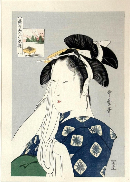 Japanese Ukiyo-e Woodblock print, Utamaro, "The Widow of Hinodeya"