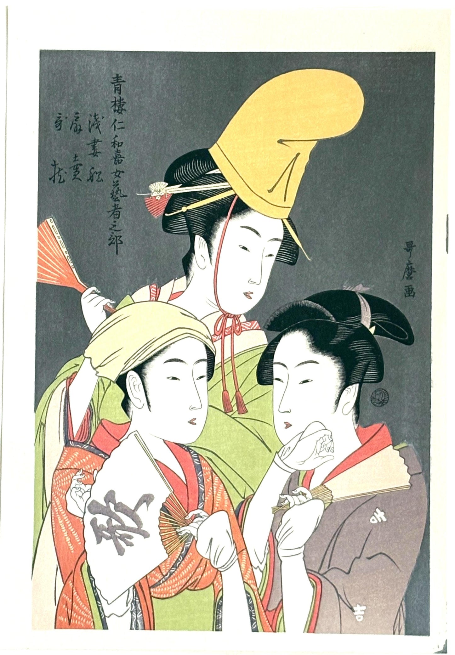 Japanese Ukiyoe, woodcut print, Utamaro, "Entertainers at the Niwaka Festival"