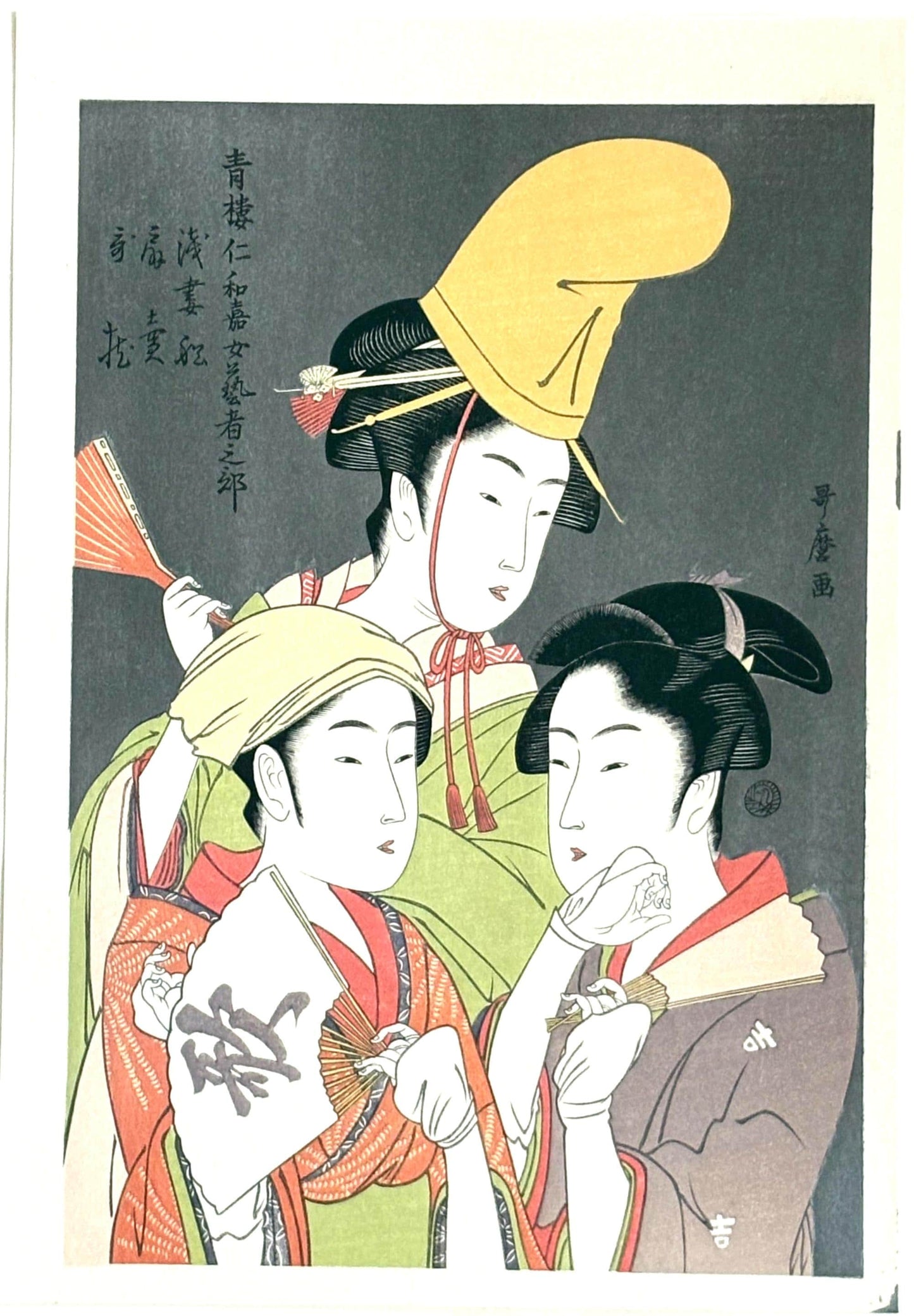 Japanese Ukiyoe, woodcut print, Utamaro, "Entertainers at the Niwaka Festival"