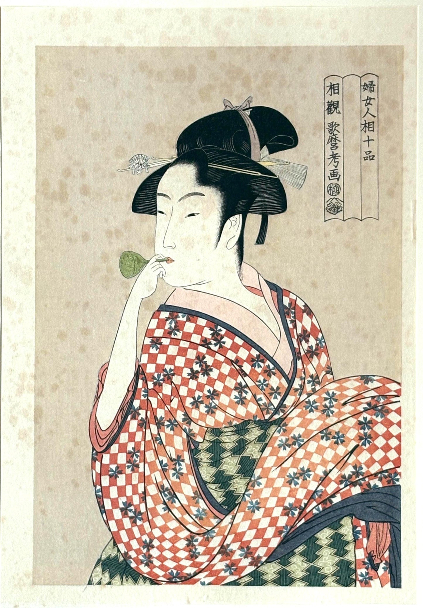 Utamaro, "A Woman playing a Poppin"