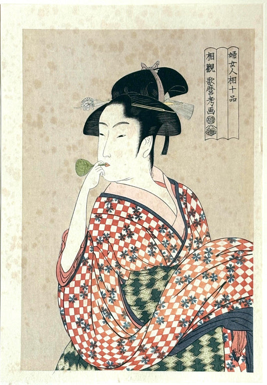 Utamaro, "A Woman playing a Poppin"