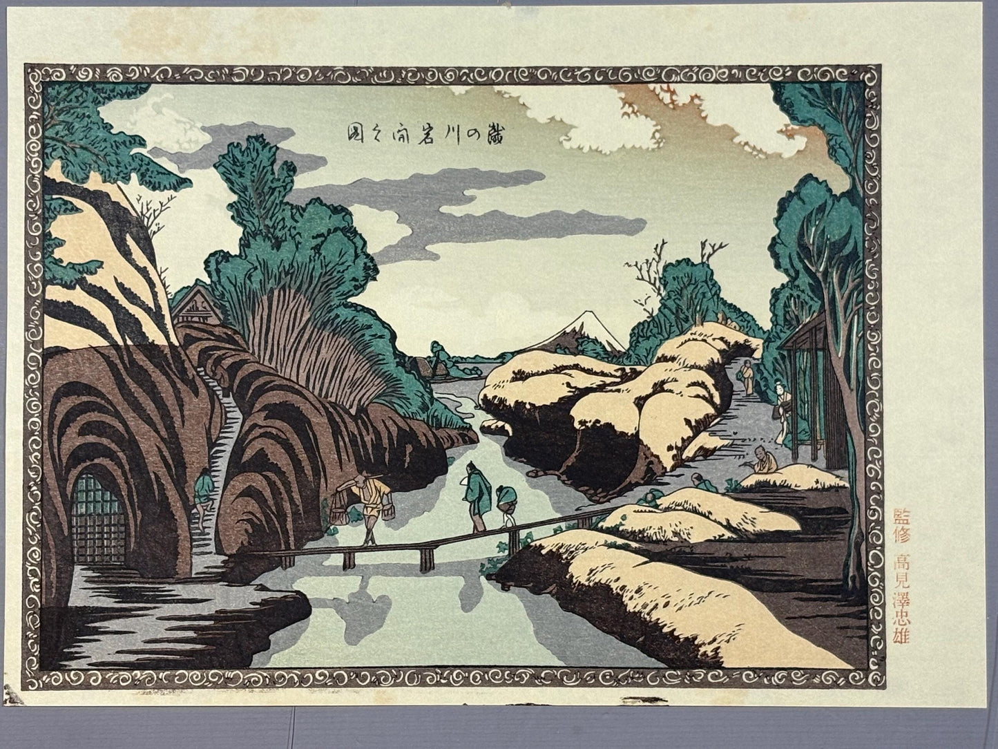 Japanese Ukiyoe, Woodblock print, Katsushika Hokusai, "A scenery on the Taki-no-kawa River"