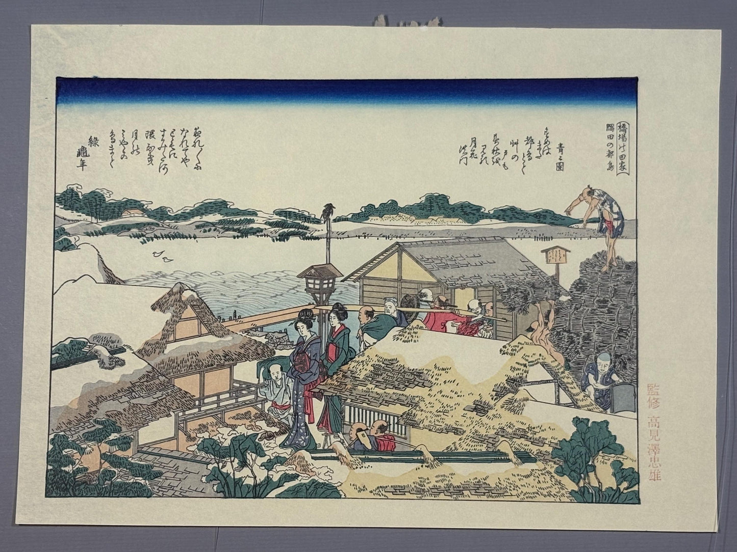 Japanese Ukiyoe, Woodblock print, Katsushika Hokusai, "A picnic scenery in the Edo suburbs"