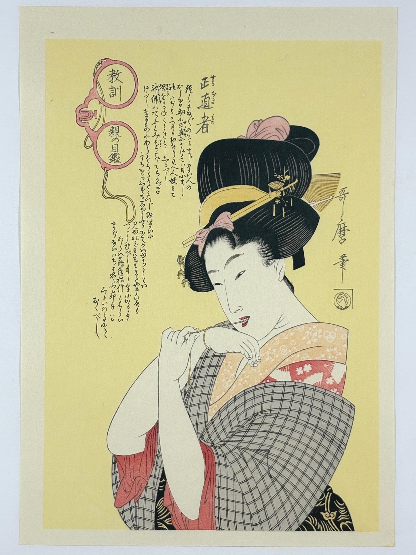 Japanese Ukiyo-e Woodblock print, Utamaro, "The Honesty"