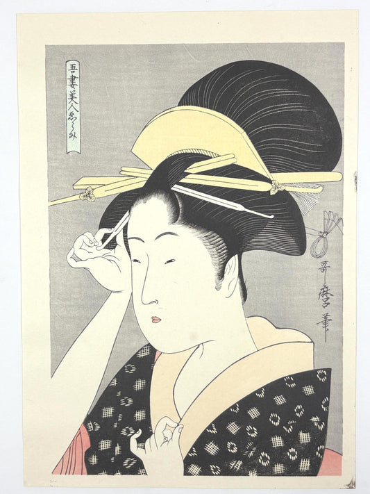 Japanese Ukiyoe, woodcut print, Utamaro, "Woman with an Ornamental Hairpin"