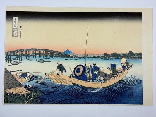 Japanese Ukiyo-e, Woodcut print, Hokusai, "Sunset across the Ryōgoku bridge from the bank of the Sumida River at Onmayagashi"