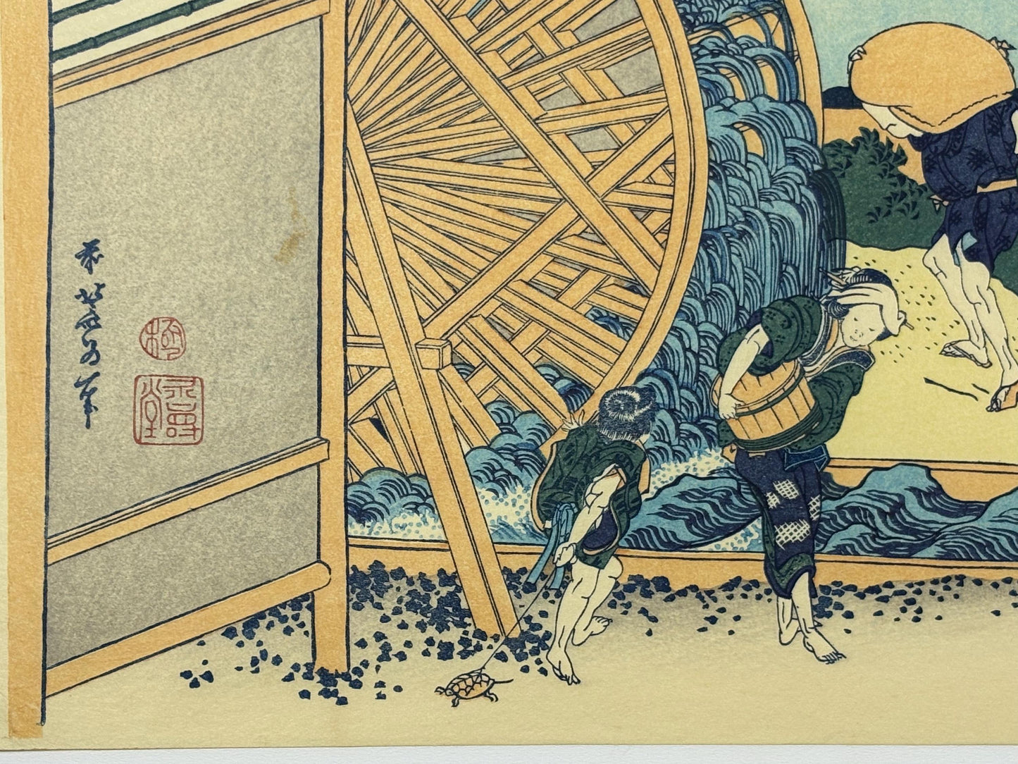 Japanese Ukiyo-e, Woodcut print, Hokusai, "Watermill at Onden"