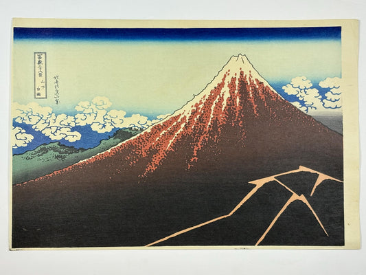 Japanese Ukiyo-e Woodblock print, Hokusai, "Rainstorm Beneath the Summit"