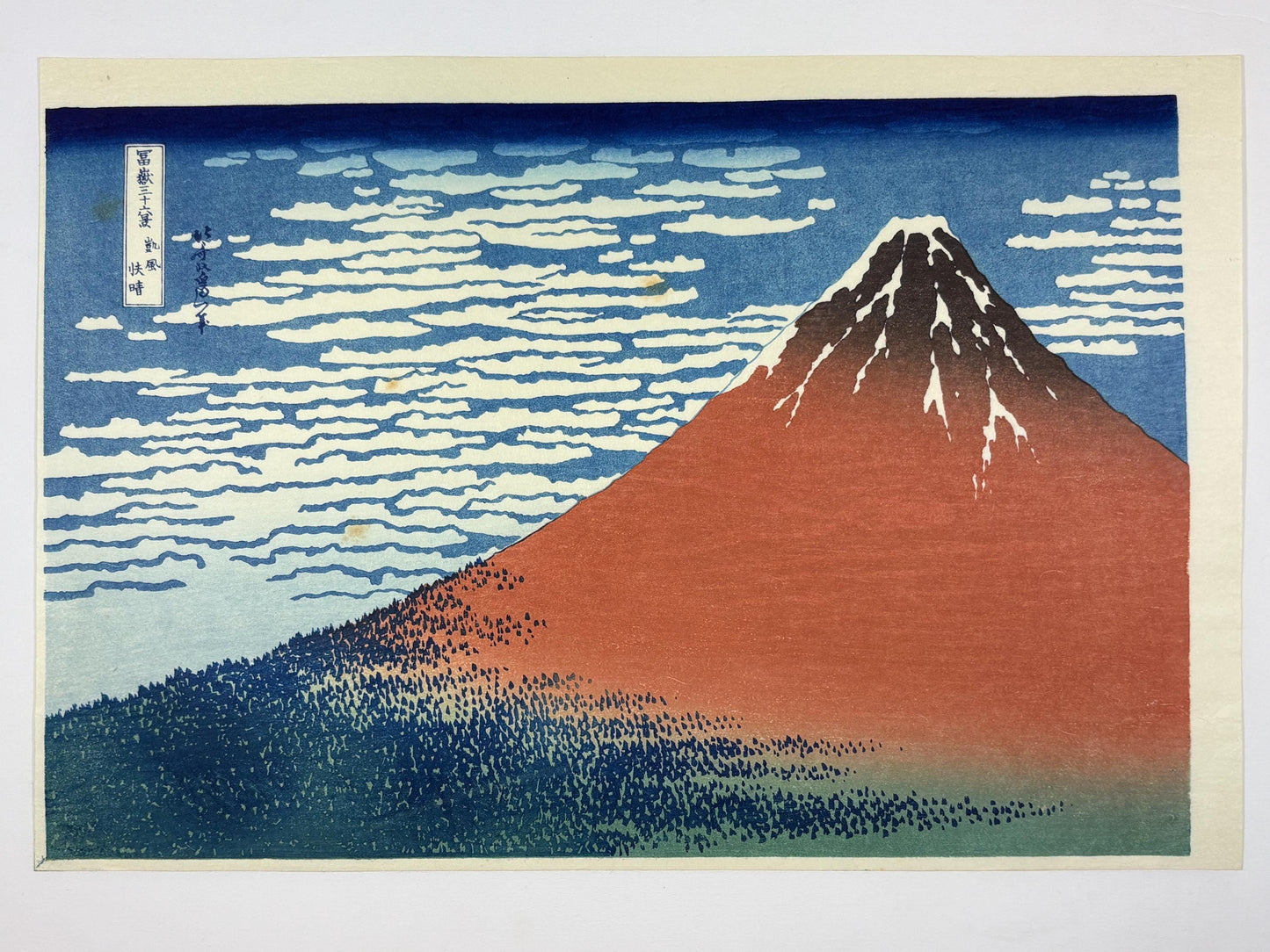 Japanese Ukiyo-e, Woodcut print, Hokusai, "Fine Wind, Clear Morning"