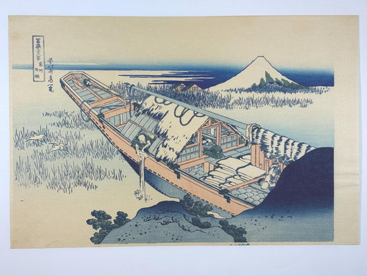 Japanese Ukiyo-e, Woodcut print, Hokusai, "Ushibori in Hitachi Province"