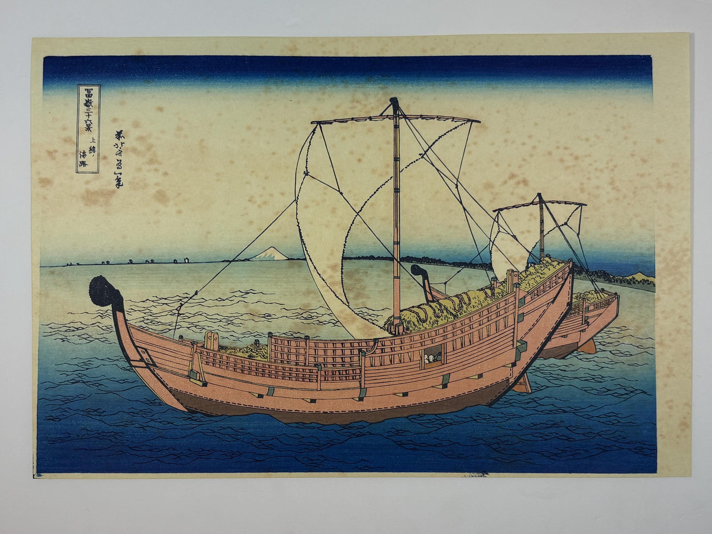 Japanese Ukiyo-e, Woodcut print, Hokusai, "The Kazusa Province sea route"