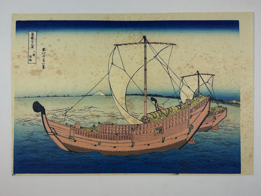 Japanese Ukiyo-e, Woodcut print, Hokusai, "The Kazusa Province sea route"