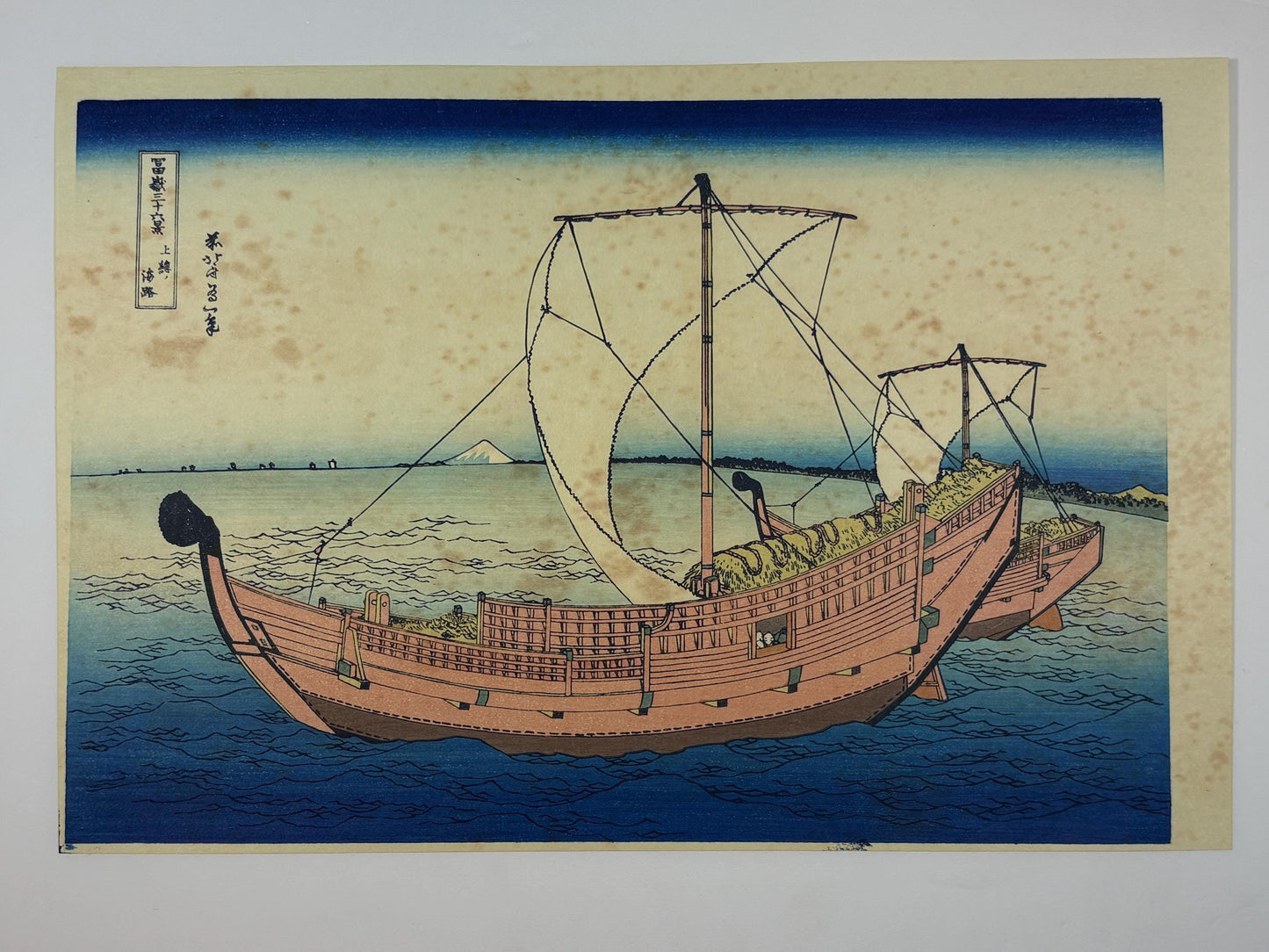 Japanese Ukiyo-e, Woodcut print, Hokusai, "The Kazusa Province sea route"