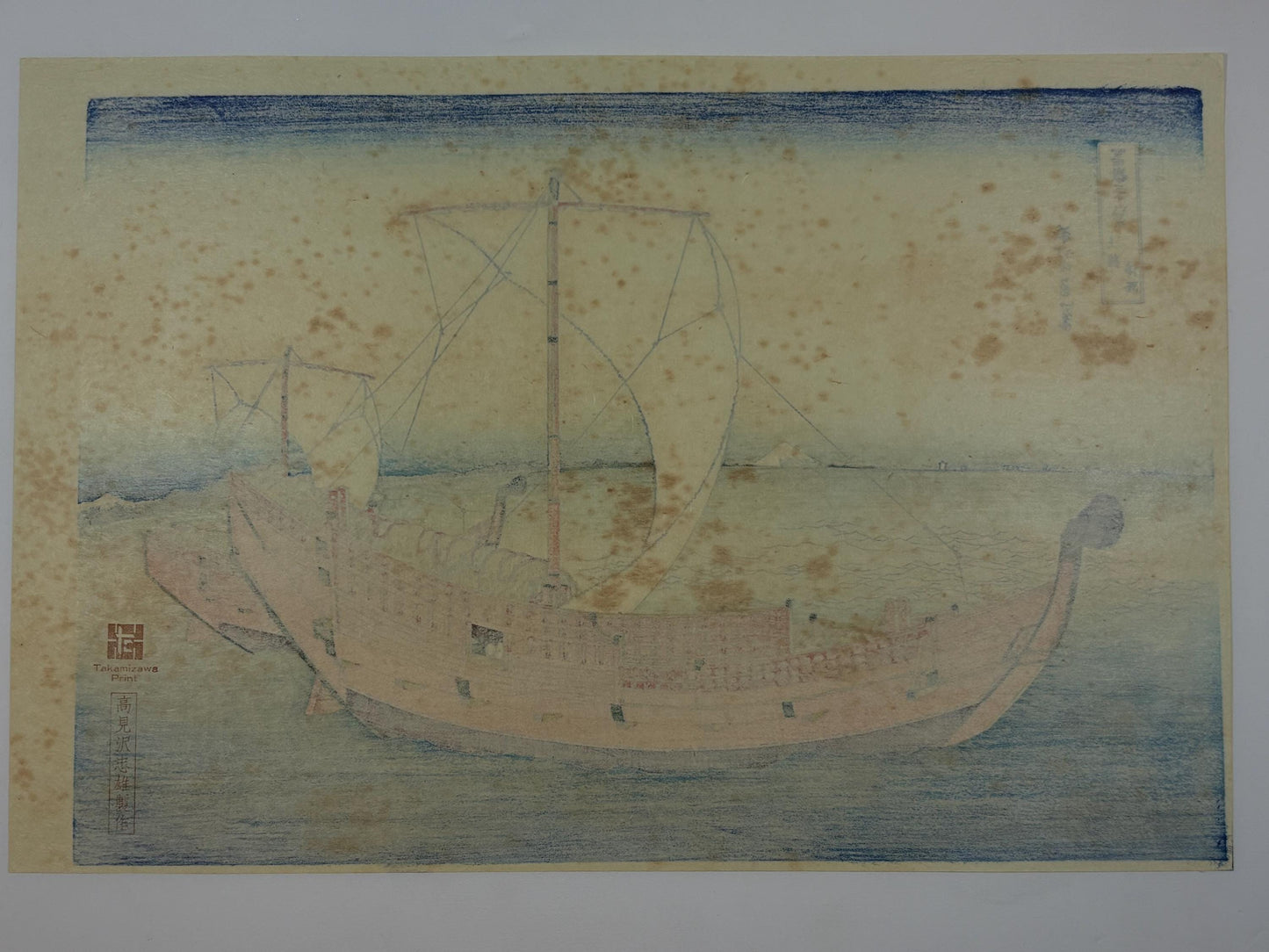 Japanese Ukiyo-e, Woodcut print, Hokusai, "The Kazusa Province sea route"