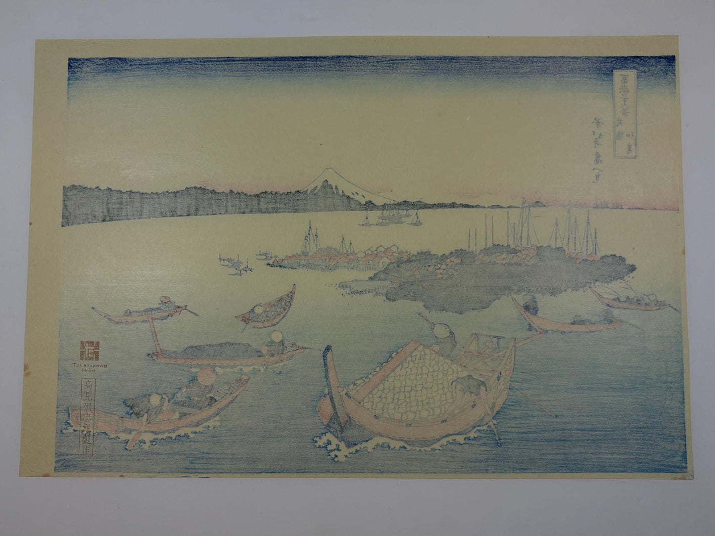 Japanese Ukiyo-e Woodblock print, Hokusai, "Tsukuda Island in Musashi Province"