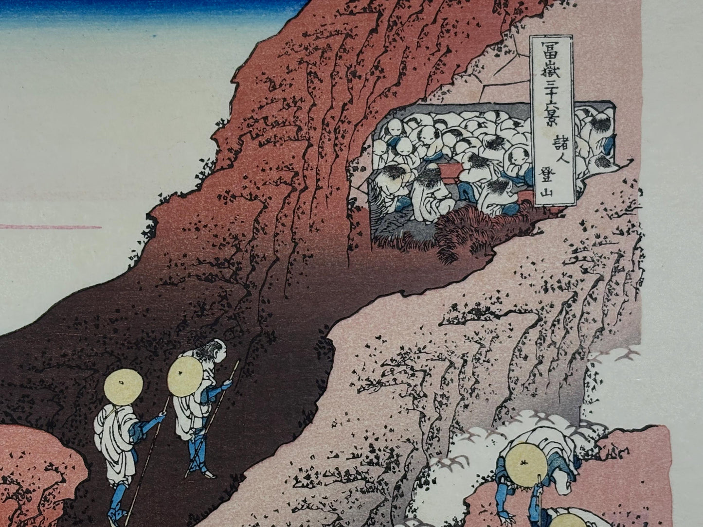 Japanese Ukiyo-e Woodblock print, Hokusai, " Climbing on Fuji"
