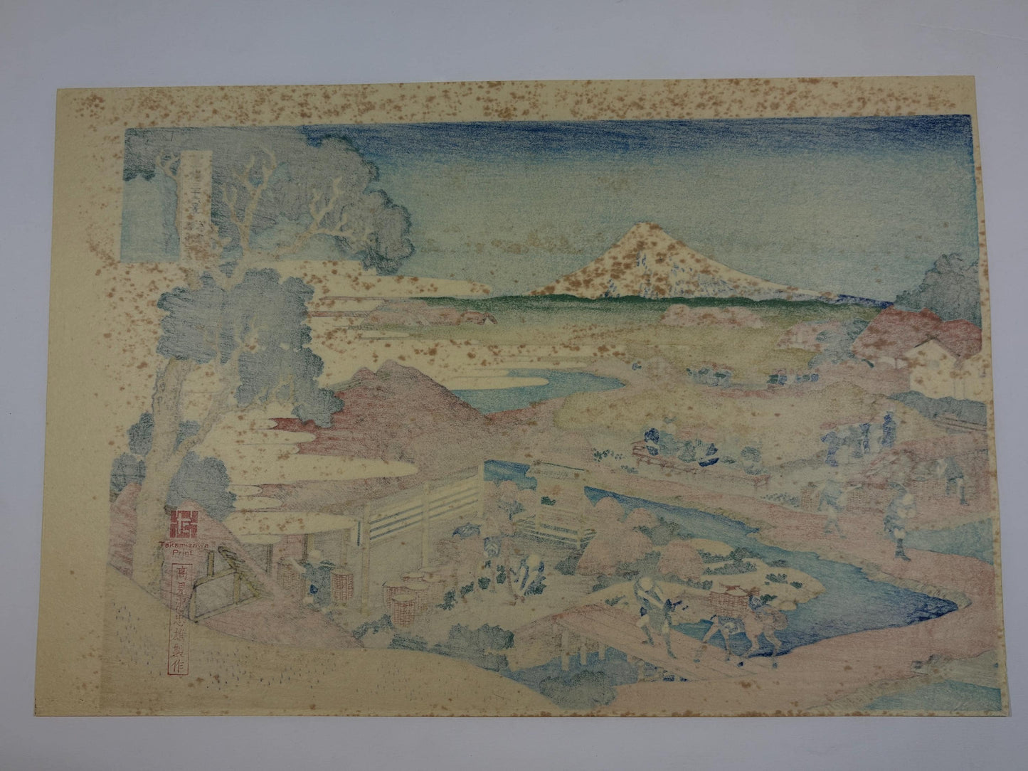 Hokusai, "The Tea plantation of Katakura in Suruga Province"
