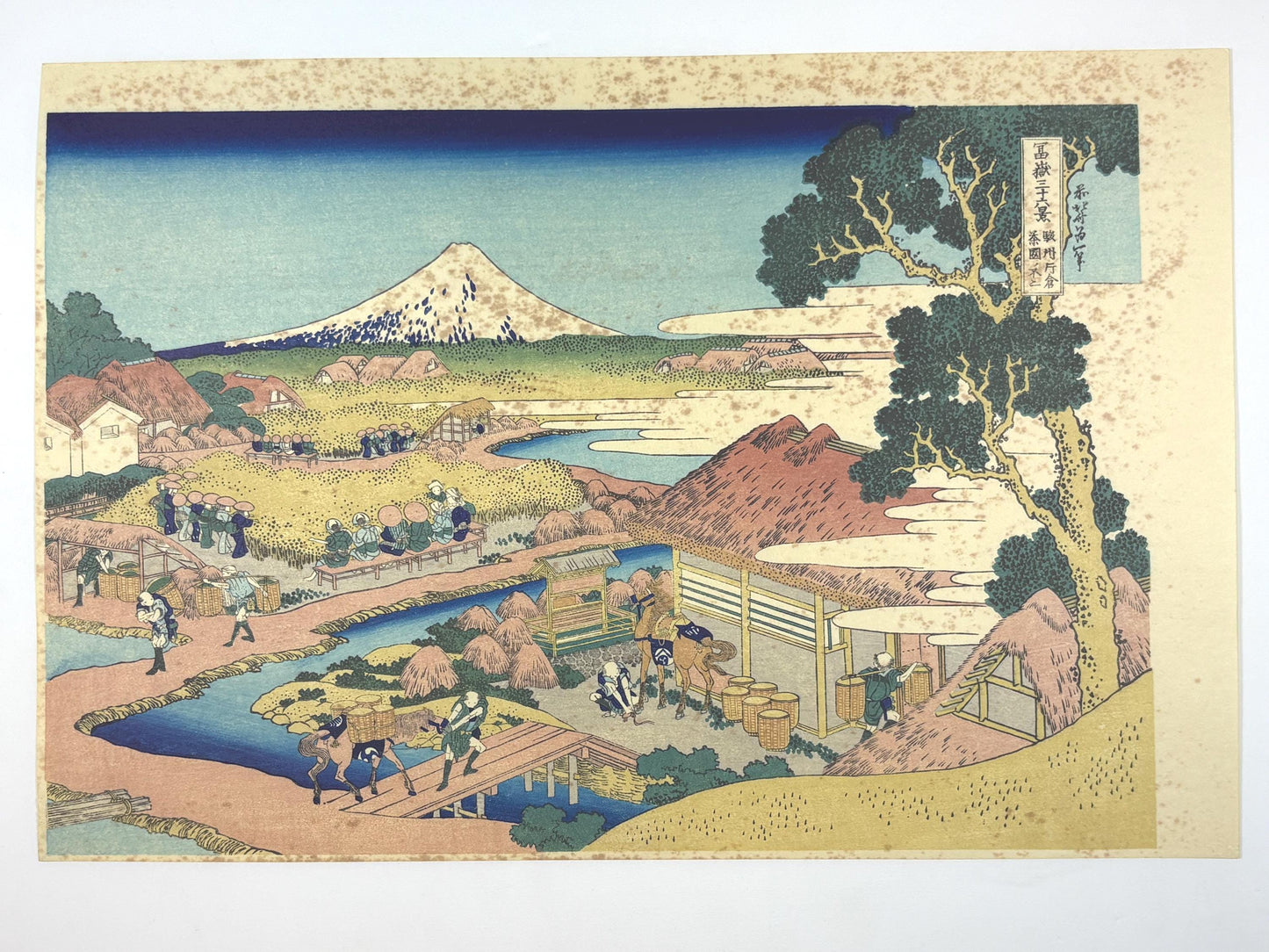 Hokusai, "The Tea plantation of Katakura in Suruga Province"