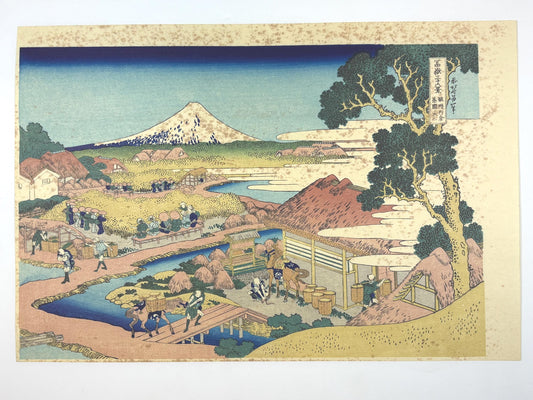 Hokusai, "The Tea plantation of Katakura in Suruga Province"
