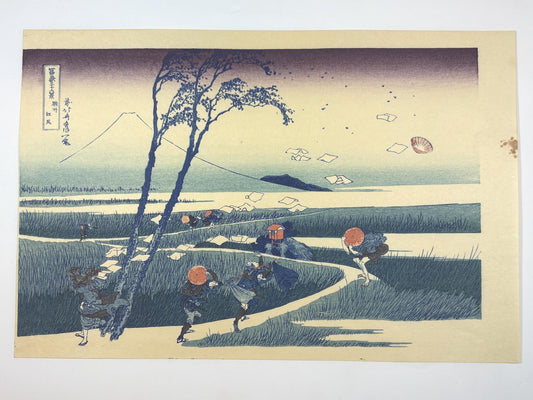 Hokusai, "Ejiri in Suruga Province"