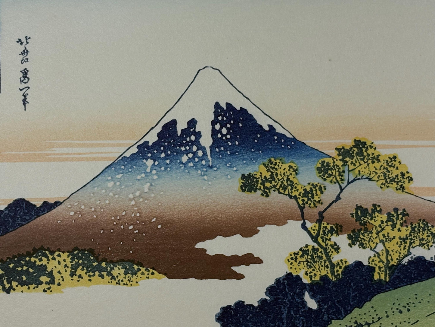 Hokusai, "Inume Pass, Kōshū"