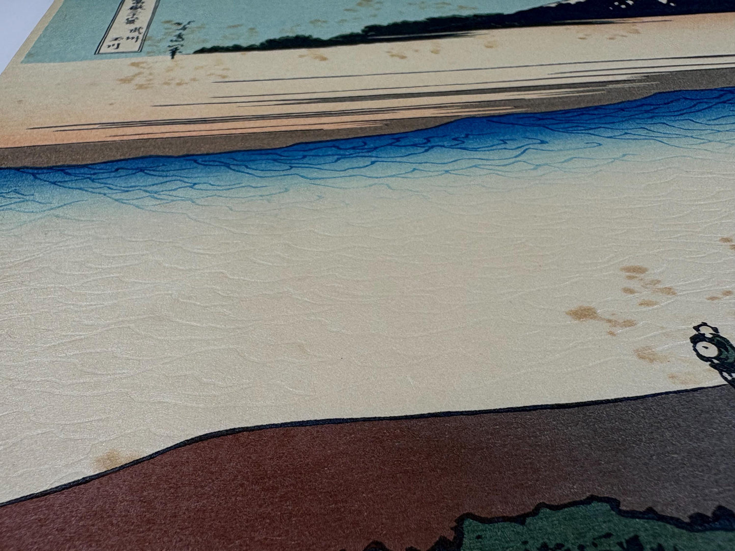 Japanese Ukiyo-e Woodblock print, Hokusai, "Tama River in Musashi Province, Thirty-six Views of Mount Fuji"