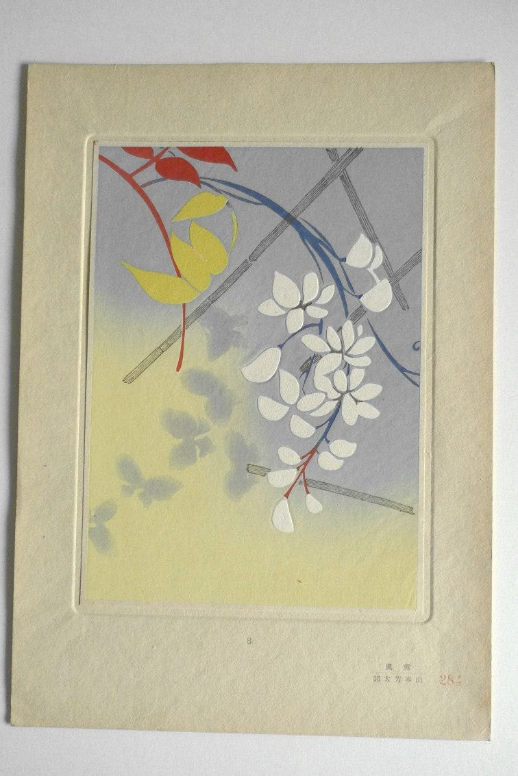 1932, Japanese antique woodblock print, Design, Pattern, Yamatoe style 8