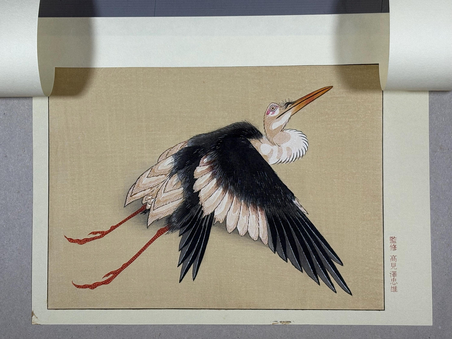 Japanese Ukiyo-e Woodblock print, Katsushika Hokusai, "The Storks"