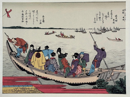 Japanese Ukiyoe, Woodblock print, Katsushika Hokusai, "The first ferry-boat on the new year's morn"