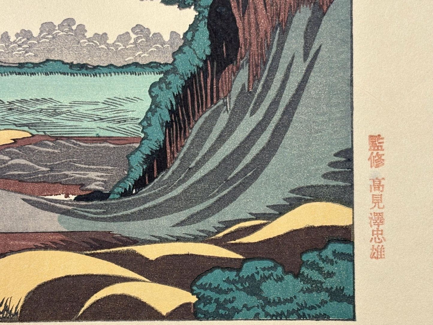 Japanese Ukiyo-e Woodblock print, Katsushika Hokusai, "Yotuya Zyuniso"